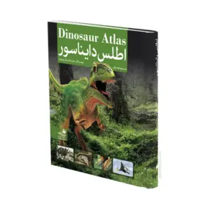 کتاب اطلس دایناسورها