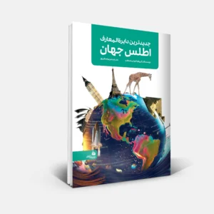 کتاب های مرجع 13 01