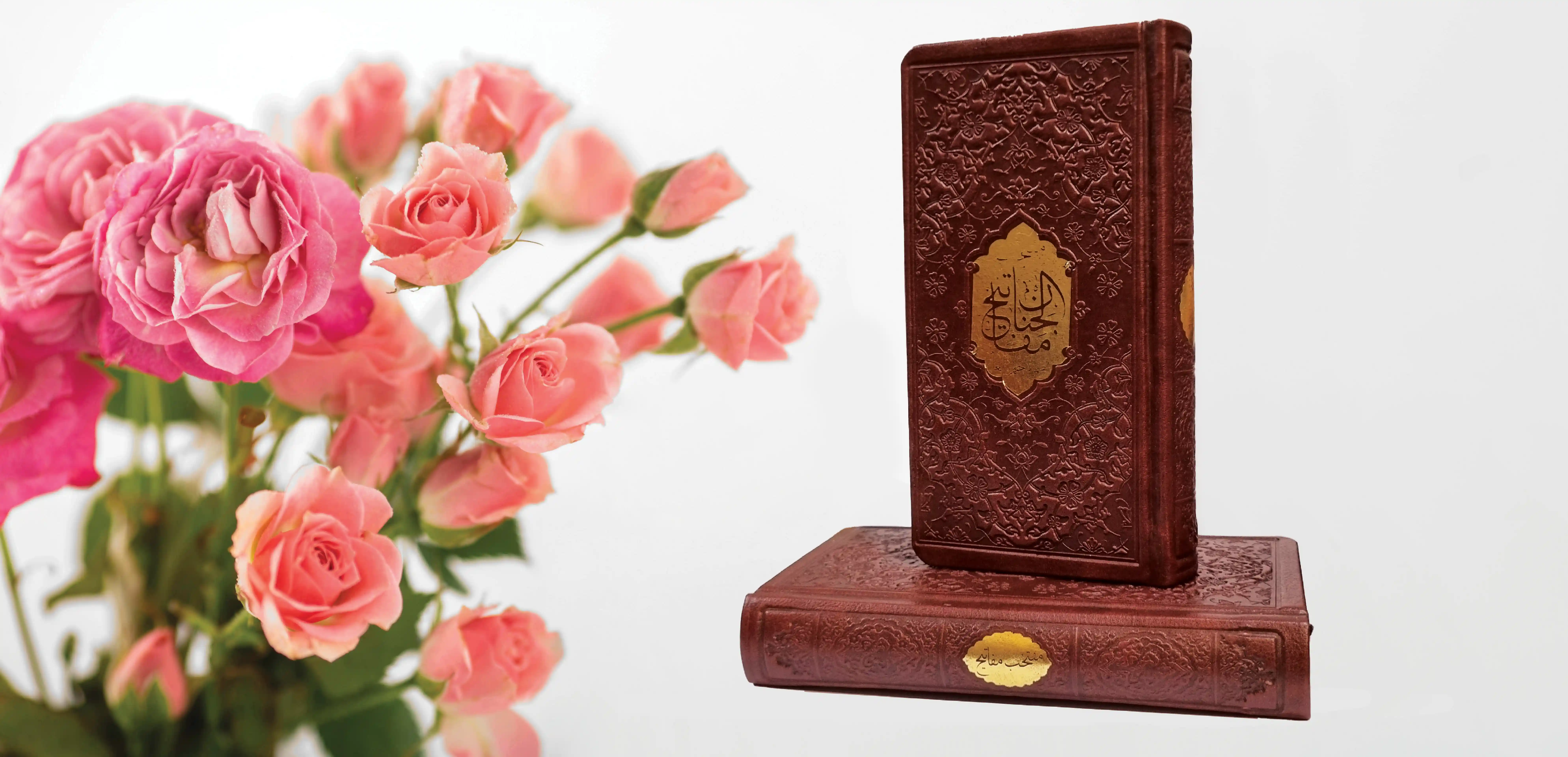 منتخب مفاتیح پالتویی با جلد نفیس