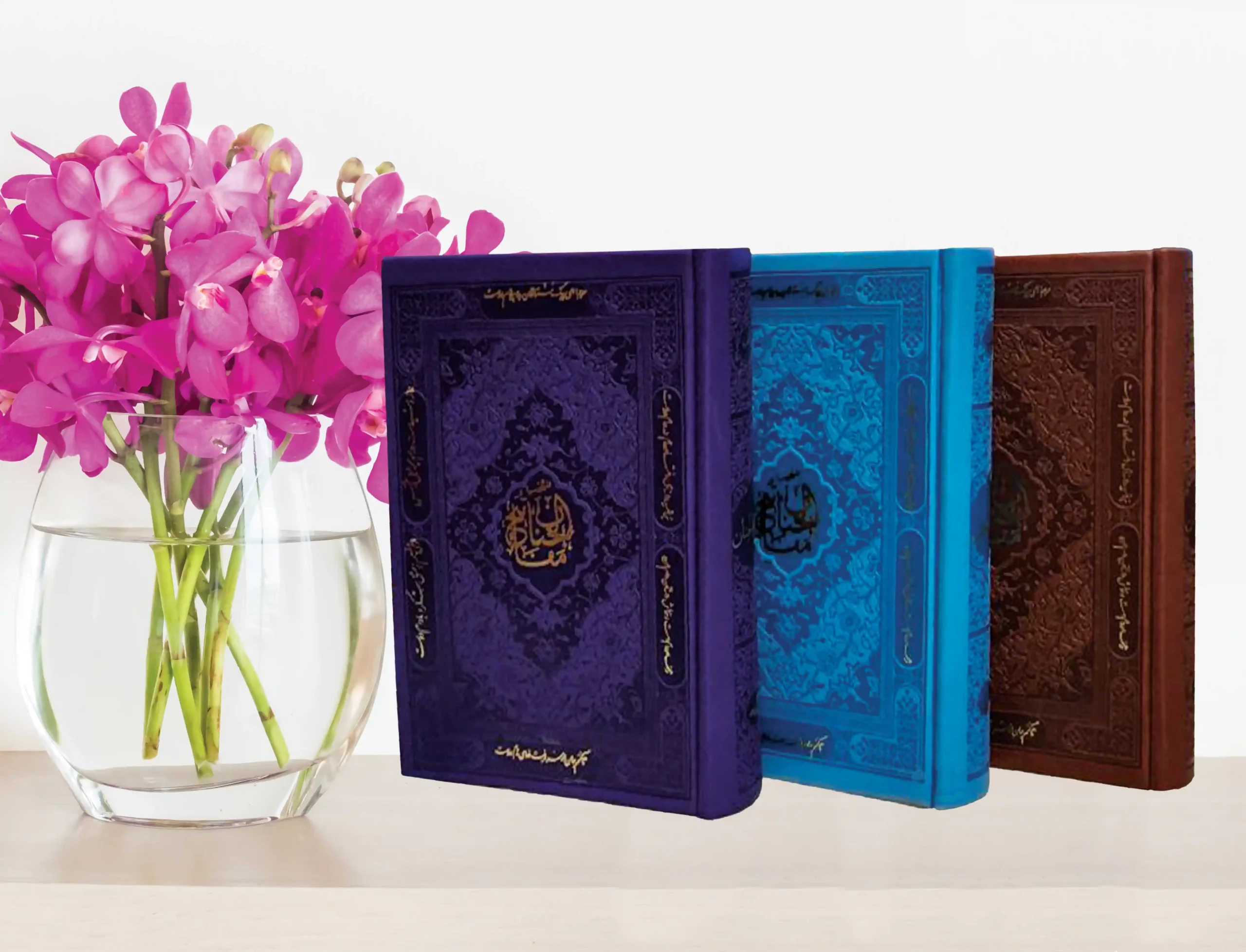 منتخب مفاتیح هادی الصالحین جیبی چرم