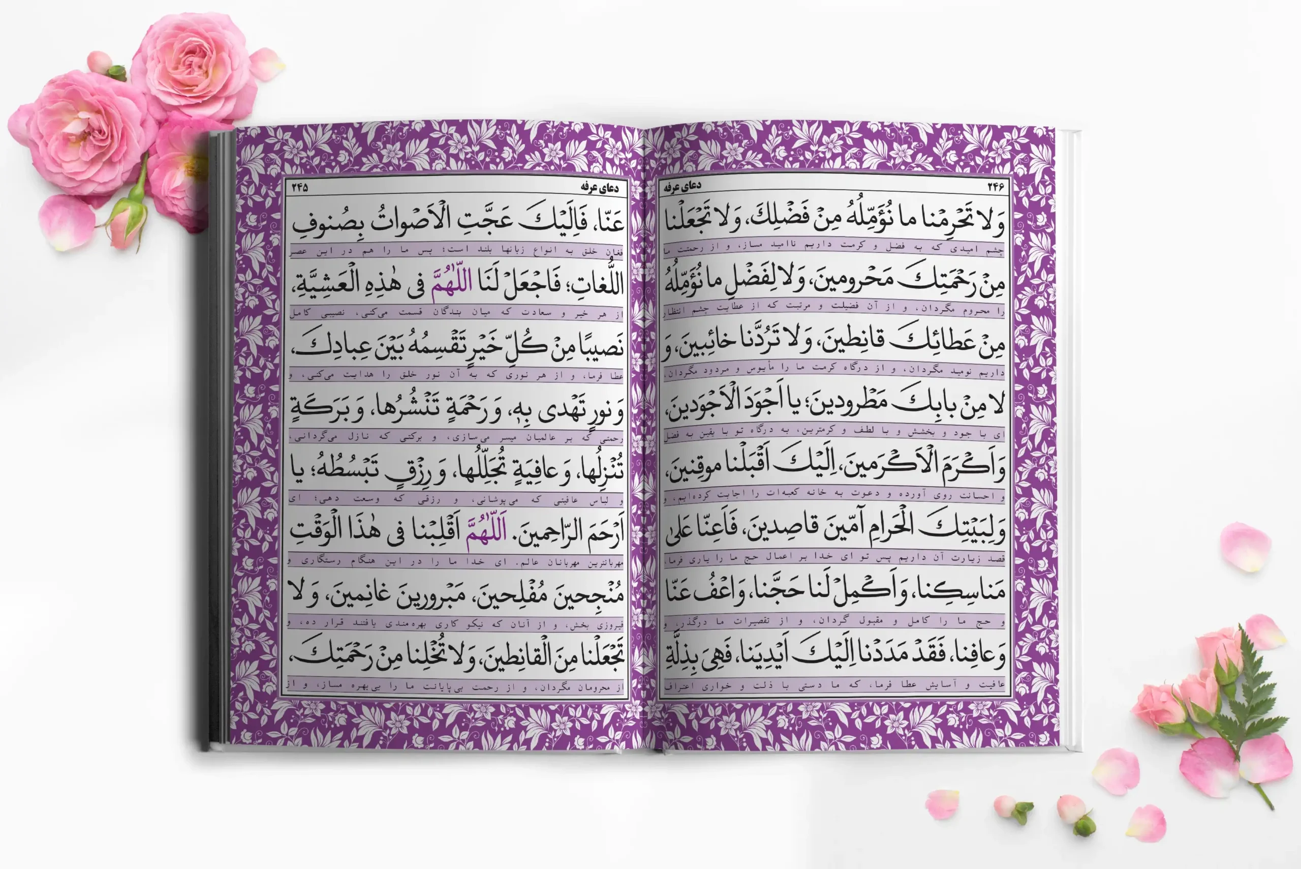 منتخب مفاتیح هادی الصالحین جیبی سلفون سخت 7 چاپ یادبود مفاتیح جیبی برای اموات